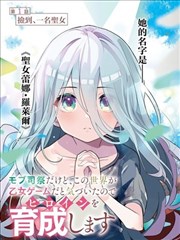 纸上江湖录漫画封面与更新话数